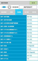 蒲县中央空调维修电话是多少