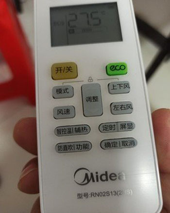 蒲县空调遥控器打不开